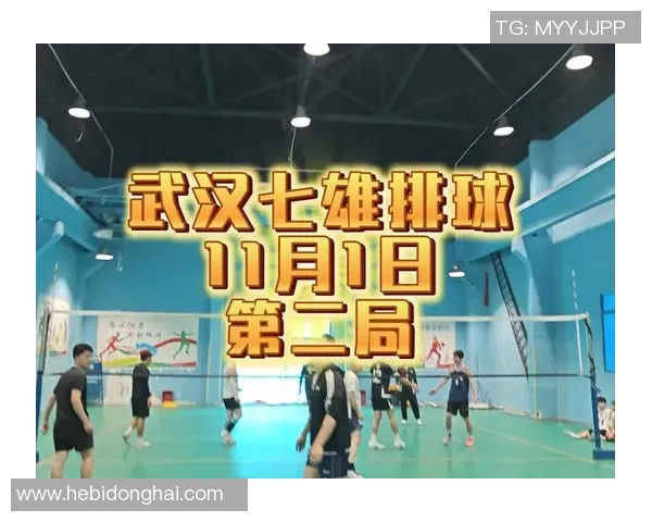 武汉排球队在亚运会上的精彩表现与实力分析